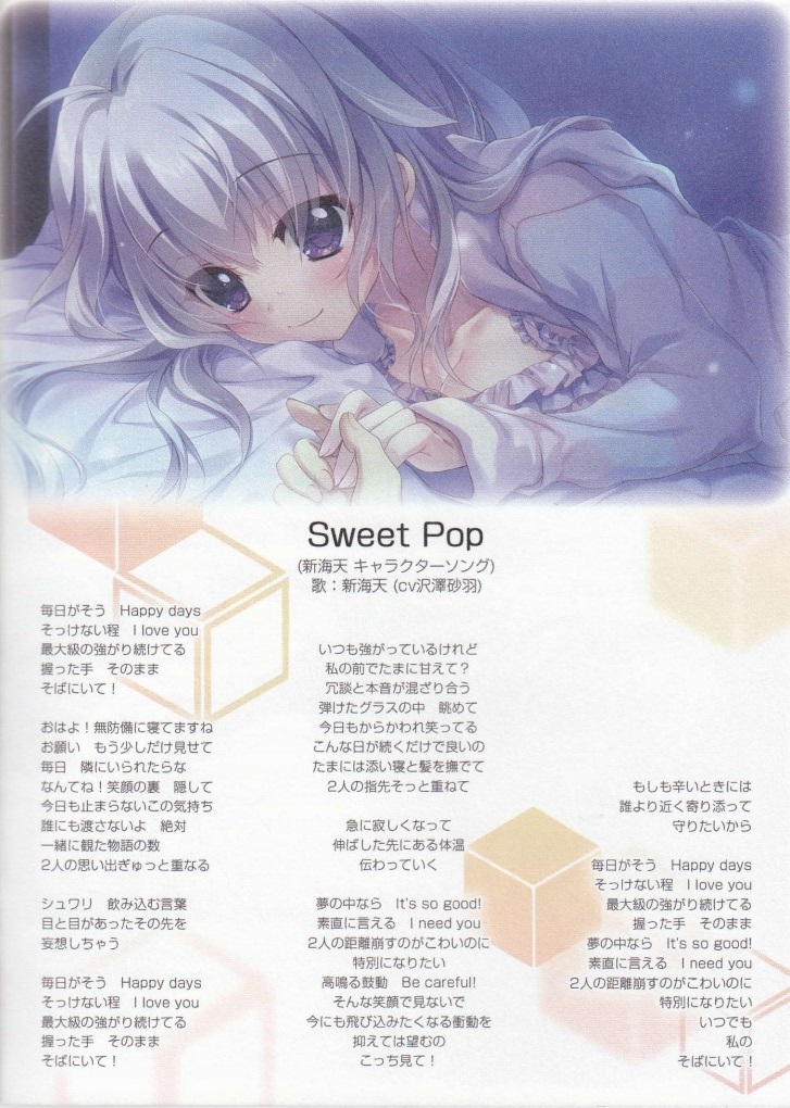 9-nine- Sound Premium Record (2020) MP3 - Download 9-nine- Sound